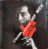 Eikichi Yazawa - 共犯者 (Vinyl, LP, Album) Good Plus (G+) / Good Plus (G+)