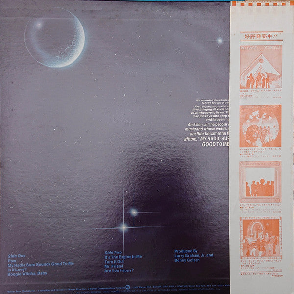 Release: My Radio Sure Sounds Good To Me-Vinyl-Japan-1978-P-10515W-10719122