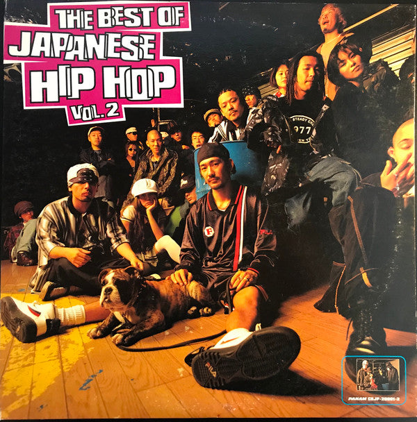 Release: The Best Of Japanese Hip Hop Vol.2-Vinyl-Japan-1995-CRJP-20001-2-14925757