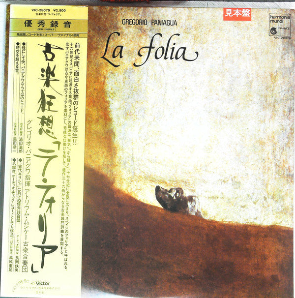 Release: La Folia-Vinyl-Japan-1982-VIC-28079-16962555