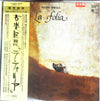 Gregorio Paniagua - La Folia De La Spagna (Vinyl, LP, Album, Promo) Near Mint (NM or M-) / Very Good Plus (VG+)