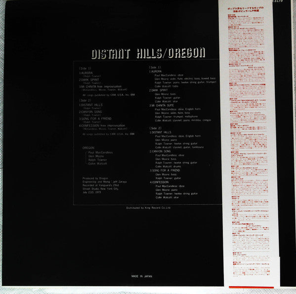 Release: Distant Hills-Vinyl-Japan-1973-SR-3179-13640919