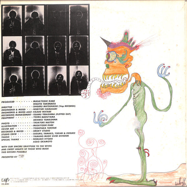 Release: Moon Like A Moon-Vinyl-Japan-1983-30111-28-24218342