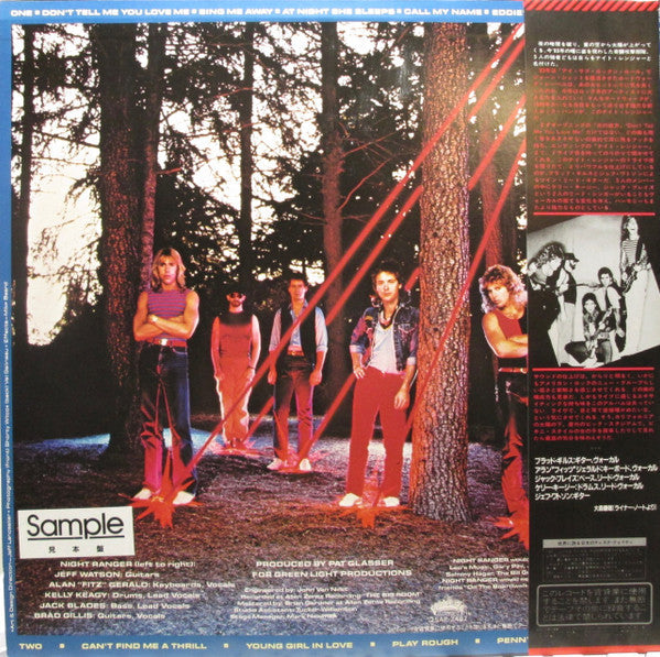 Release: Dawn Patrol-Vinyl-Japan-1983-25AP 2487-12909902
