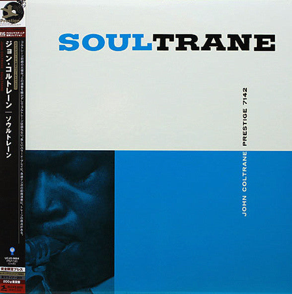 Release: Soultrane-Vinyl-Japan-2009-UCJO-9004-18969004