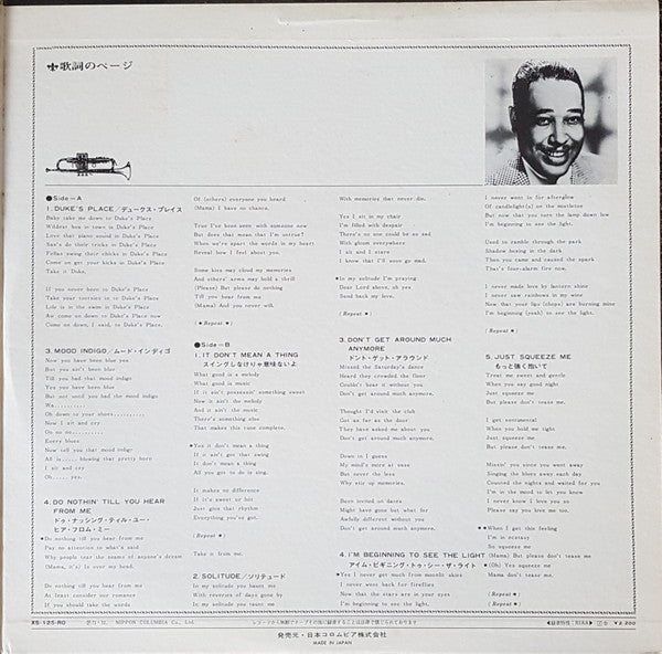 The Duke Ellington - Louis Armstrong Years
