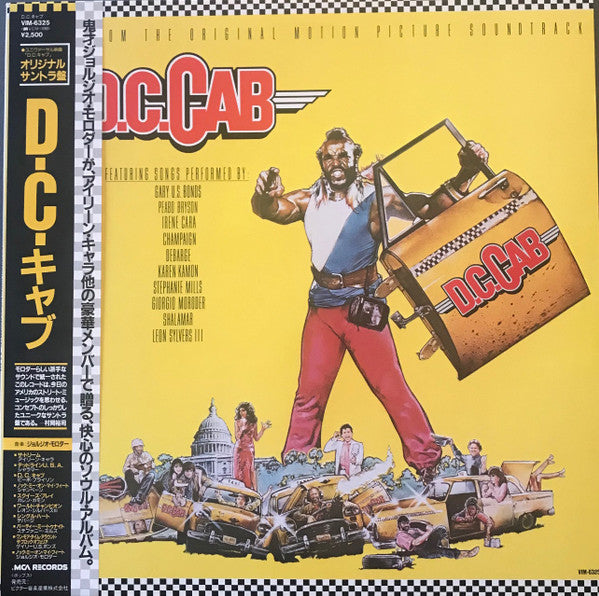 Release: D.C. Cab - Music From The Original Motion Picture Soundtrack-Vinyl-Japan-1983-VIM-6325-15140506