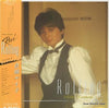 Ruiko Kurahashi - Rolling (Vinyl, LP, Album, Stereo)