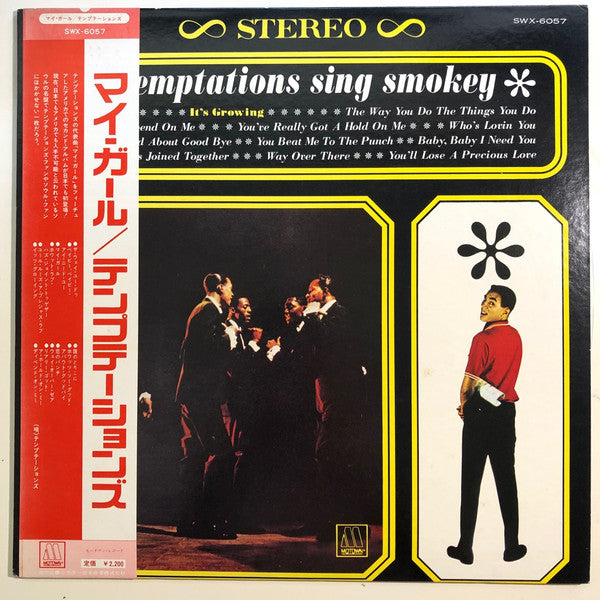 Release: The Temptations Sing Smokey-Vinyl-Japan-1973-SWX-6057-14209733