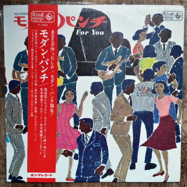 Master Release: Modern Punch For You by Various