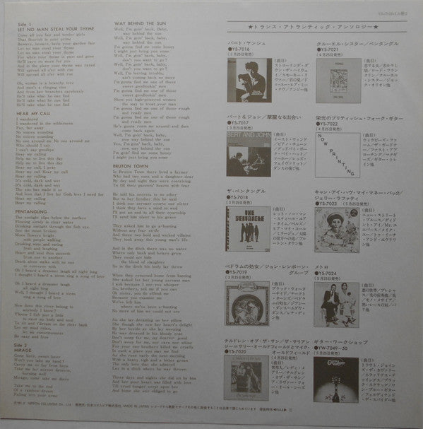 The Pentangle