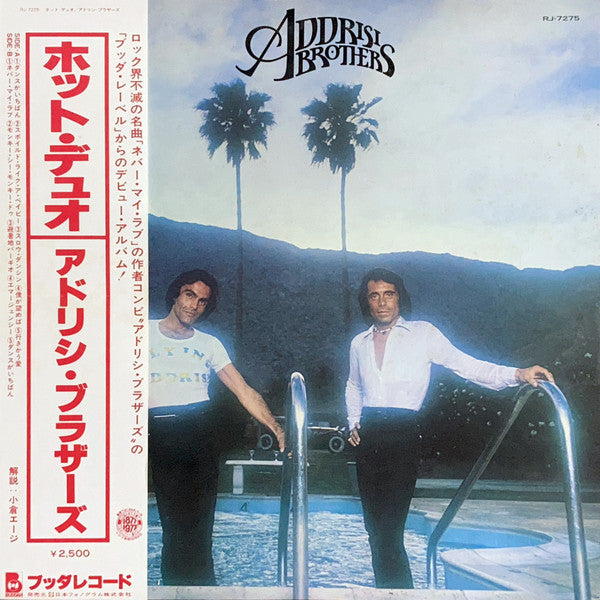 Release: Addrisi Brothers-Vinyl-Japan-1977-RJ-7275-15291375