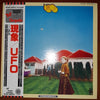 UFO (5) - Phenomenon (LP, Promo, Reissue, Stereo) - Very Good Plus (VG+) / Very Good Plus (VG+)