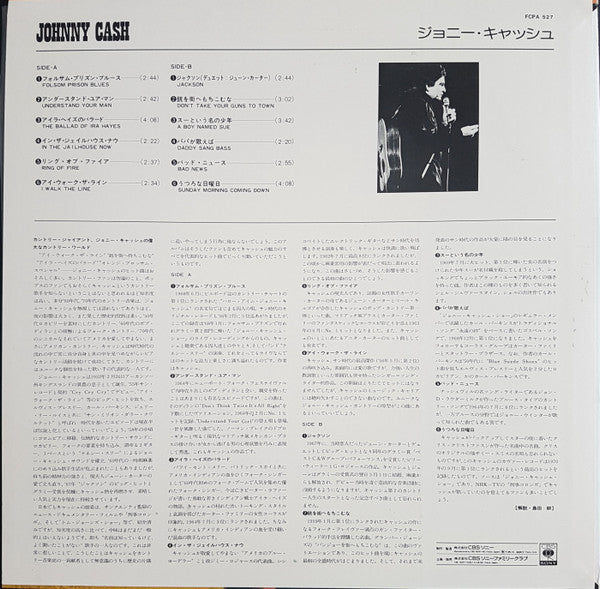 Johnny Cash