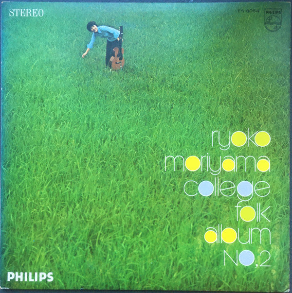 College Folk Album No. 2