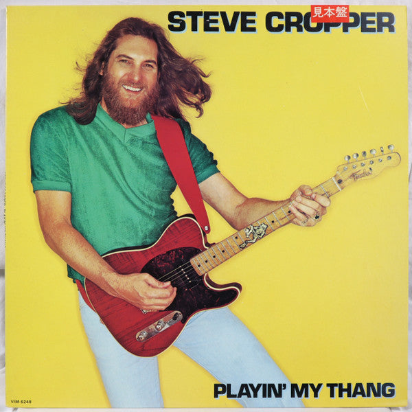 Release: Playin' My Thang-Vinyl-Japan-1981-VIM-6248-20238541