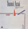 Yumi Arai - 中央フリーウェイ (Vinyl, 7