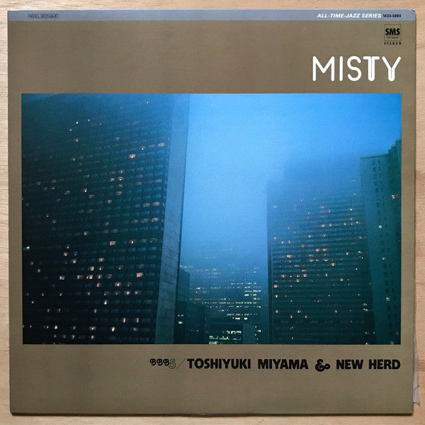 Master Release: Misty by Toshiyuki Miyama & The New Herd