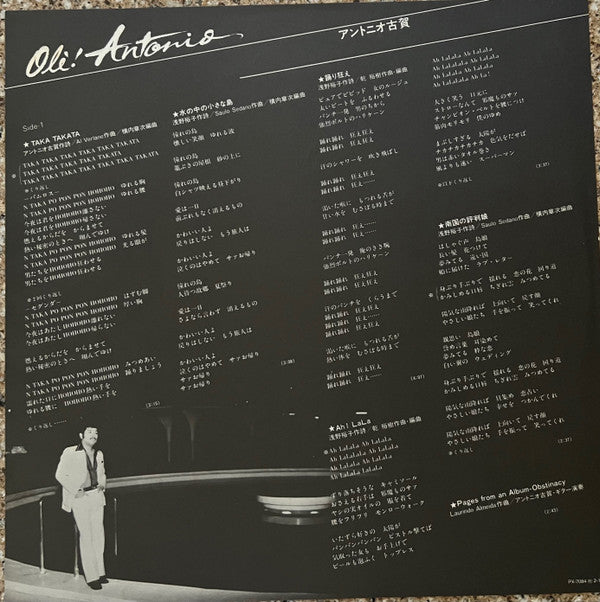 Olé! Antonio = オーレ！アントニオ