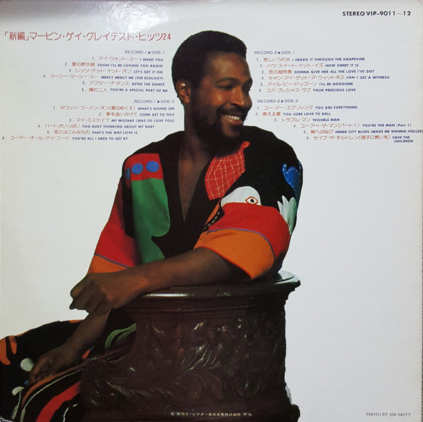 Release: Unknown Release-Vinyl-Japan-1976-VIP-9011~12-11733303