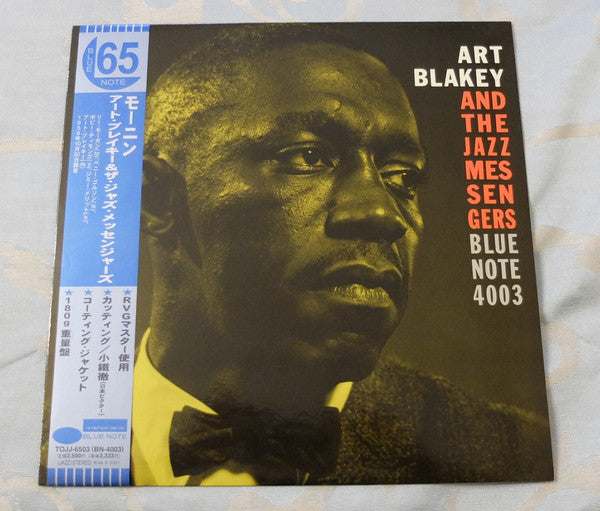 Release: Art Blakey And The Jazz Messengers-Vinyl-Japan-2004-TOJJ-6503, BST 84003, BN-4003-20457862