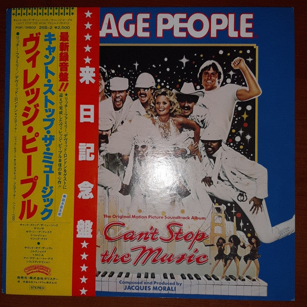 Release: Can't Stop The Music - Bande Originale Du Film-Vinyl-Japan-1980-25S-2-18891082