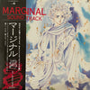 Haruomi Hosono - Marginal (Soundtrack) - マージナル サウンドトラック (Vinyl, LP, Album, Promo) Very Good Plus (VG+) / Very Good (VG)