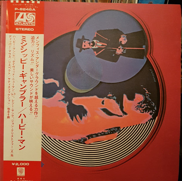 Release: Mississippi Gambler-Vinyl-Japan-1972-P-8246A-11129660
