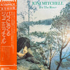 Joni Mitchell - For The Roses (Vinyl, LP, Album) Very Good Plus (VG+) / Good Plus (G+)