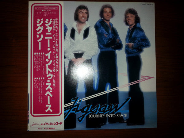Master Release: Journey Into Space by Jigsaw (3)