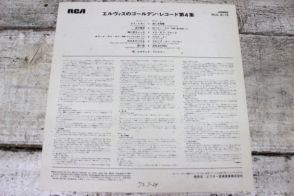 Elvis' Gold Records - Volume 4