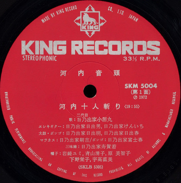 河内音頭