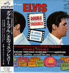 Elvis Presley - Double Trouble (LP, Album, Stereo) - Very Good Plus (VG+) / Very Good Plus (VG+)