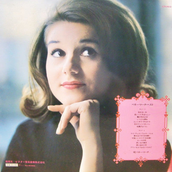 Peggy March Best