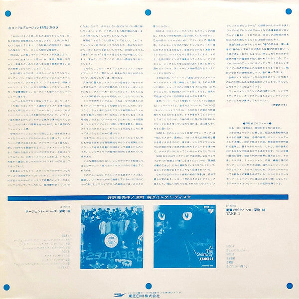 Fusion Synthesizer