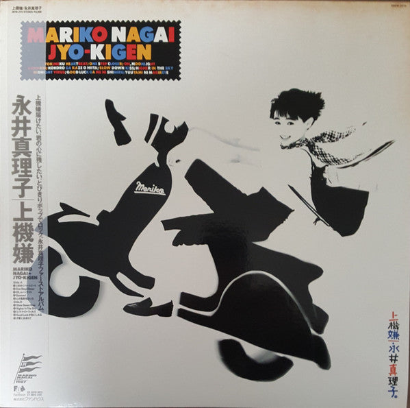 Master Release: Jyo-Kigen = 上機嫌 by Mariko Nagai