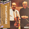 David Oistrach - Violin Concerto In D (Vinyl, LP, 45 RPM, Album, Sp...