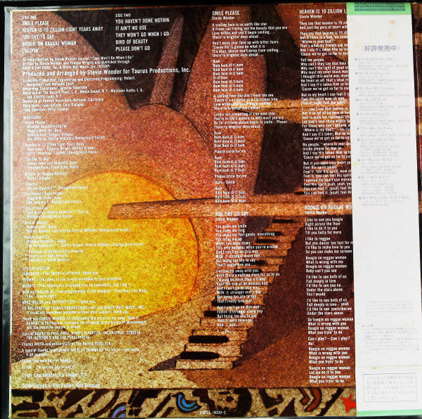 Release: Fulfillingness' First Finale-Vinyl-Japan-1986-RMTL-8020-29201755