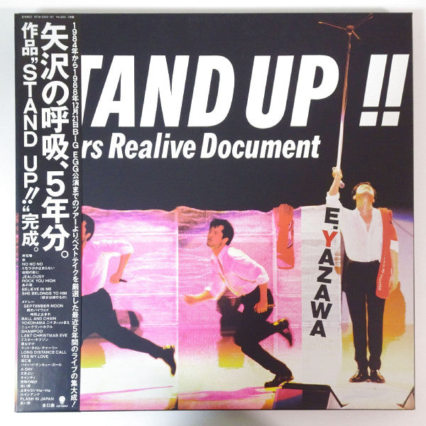 Release: Stand Up!! - 5 Years Realive Document-Vinyl-Japan-1989-RT16-5395～97-26377325