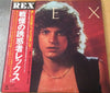 Rex (29) - Rex (Vinyl, LP, Album, Promo) Near Mint (NM or M-) / Good Plus (G+)