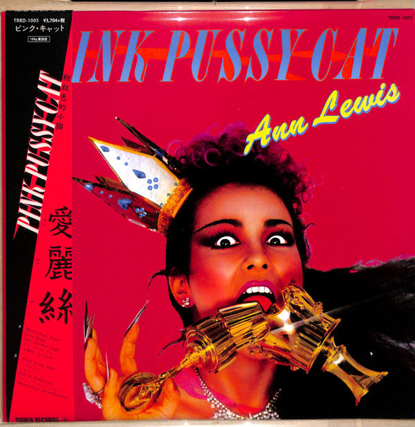 Release: Pink Pussycat-Vinyl-Japan-2018-TRRD-1005-12807986