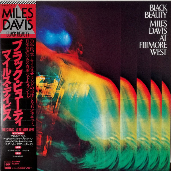 Black Beauty / Miles Davis At Fillmore West