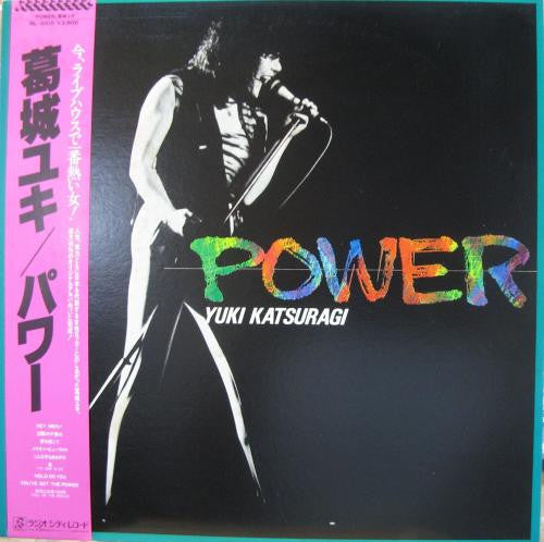 Master Release: Power by Yuki Katsuragi