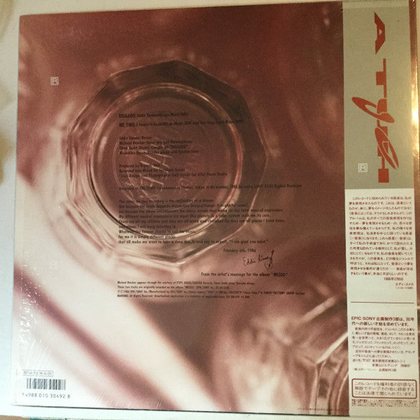 Delgado = デルガード