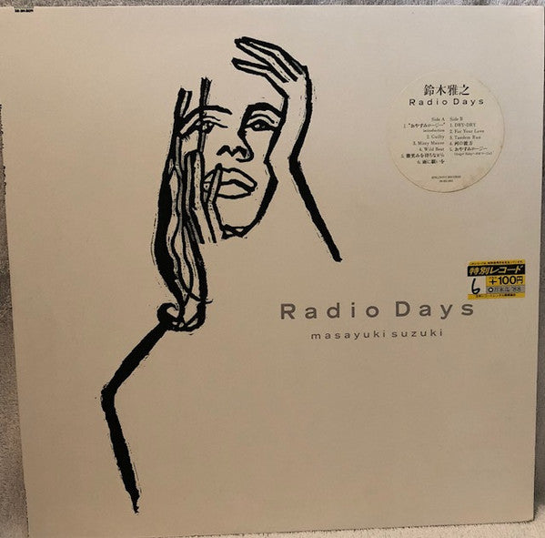 Release: Radio Days-Vinyl-Japan-1988-28 3H-5011-11947643