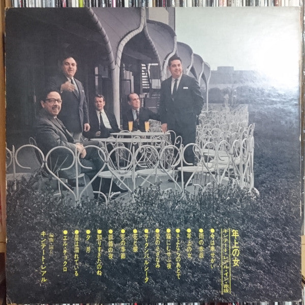 キンテート・レアル・イン・赤坂 年上の女 = Quinteto Real in Akasaka
