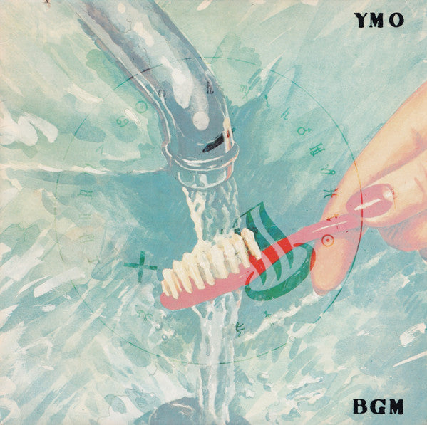 Release: BGM-Vinyl-US-1981-SP-4853-58024
