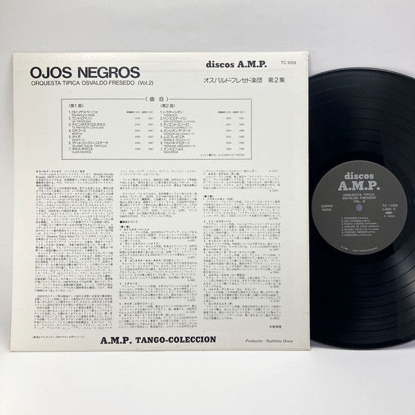 Release: Unknown Release-Vinyl-Japan-1989-TC-1059-32533407