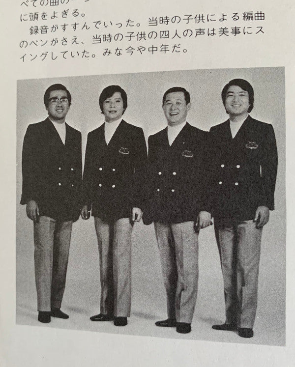 焼跡のジャズ Vol.1