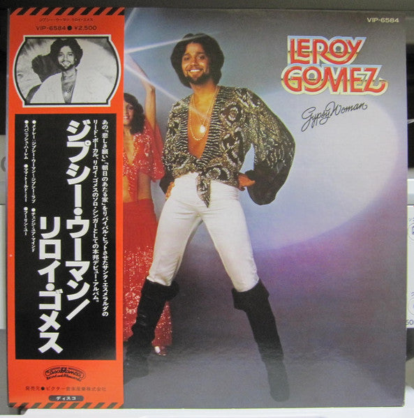 Release: Gypsy Woman-Vinyl-Japan-1978-VIP-6584-14511816